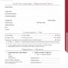 2003 - Impresos