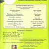 2006 - Printouts